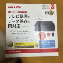 BUFFALO HD-EDS2.0U3-BEA 2TB 外付けHDD