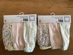 新品【ユニクロ★ショーツ（レギュラー）（150）3P×2/合計6枚】綿100%