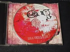 BRAVERLIZE KulfiQ 直筆サイン入り