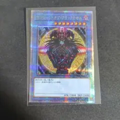 【 鑑定品　PSA9 】　最安値　マジシャン・オブ・ブラックカオス　初期　プロモ PSA9鑑定済〕マジシャンオブブラックカオス【レリーフ】{306-057