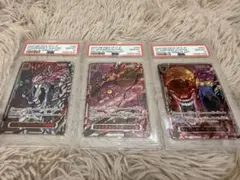 五老星レッドパラレルpsa10 3連番　Rパラレル