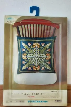 Item thumbnail for item 1707b6cd-c871-4e31-a90e-4dd0636e5f52