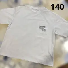 Tシャツ　140cm ホワイトのサムネイル