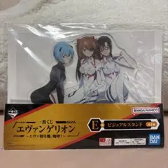一番くじ エヴァンゲリオン 全力疾走 シンジ アクスタ 色紙4枚セット 