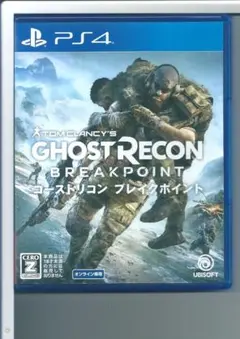 y PS4 ゴーストリコン ブレイクポイント 【CEROレーティング「Z」】