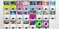 【チャンピオンズリーグTOP16構築】ロケット団のミュウツーex　構築済みデッキ