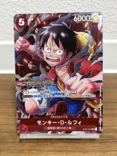 モンキー・D・ルフィ ST01-012 レア