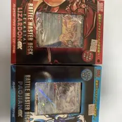 マーズ 072/066 SR、バトルレポーター 103/096 SR XY3 - メルカリ