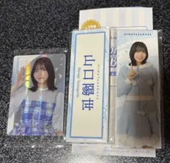 2025年最新】山口陽世（やまぐち・はるよ）の人気アイテム - メルカリ