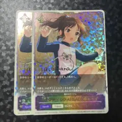 2025年最新】スリーブ 橘ありすの人気アイテム - メルカリ