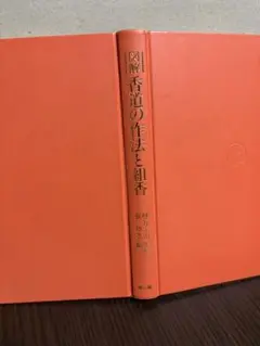 2026年最新】蜂谷宗由の人気アイテム - メルカリ