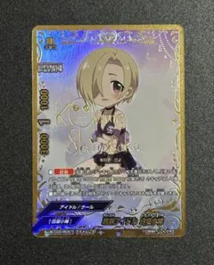 Item thumbnail for item 2be8b537-c735-48e2-8c62-53b94ef05828