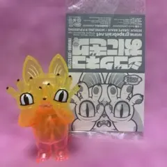 しぇふ染め SPLENDID TOYSデザフェス デザインフェスタ リアルヘッド