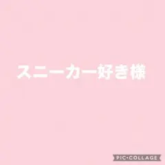 ピエール・エルメ・パリ　オランジェット　オランジェットオレ　セットのサムネイル