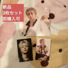 MAZZEL Only You TAKUTO タクト 3枚セット