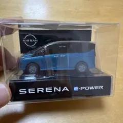 NISSAN SERENA e-POWER ミニカー 非売品
