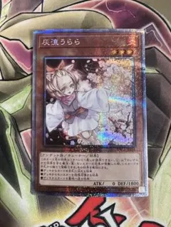 Item thumbnail for item a1a0be89-10cb-42f3-8b80-8cffdb157f2a