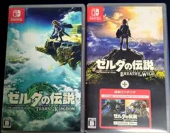 ゼルダの伝説 ティアーズオブザキングダム & ブレスオブザワイルド セット