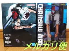 チェンソーマン　フィギュア