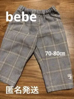 bebeチェックパンツ