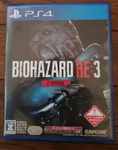 BIOHAZARD RE:3 Z VERSION PS4