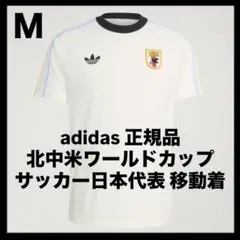 adidas サッカー 日本代表 選手着用 移動着 Tシャツ 即完売品 L - メルカリ