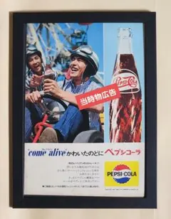 2026年最新】ペプシコーラ看板の人気アイテム - メルカリ