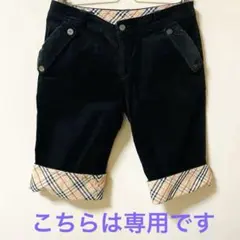 【極美品】バーバリーゴルフ 2wayハーフパンツ スカート付き ノバチェック 9 極美品】バーバリーゴルフ 2wayハーフパンツ スカート付き ノバ