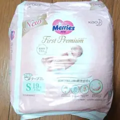 Merries First Premium Sサイズ テープタイプ 19枚のサムネイル