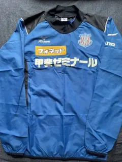 【支給品】ヴァンフォーレ甲府 トレーニングピステ　Ｌサイズ　ミズノ