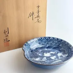 未使用】織部白刷毛目 盛鉢 木箱入 高級和食器 kyuyo 昭和レトロ