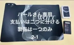 WOTT 美顔器、睡眠サポートマシン セット - メルカリ