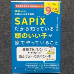 Item thumbnail for item 1fa6c3d3-8976-473c-85d8-8ea327d2fdc1