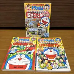 miii様 リクエスト 2点 まとめ商品