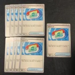 ムニキスゼロ　ポケパッド　U