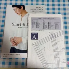 月居良子のシャツ&ブラウス