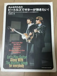 The Beatles イエロー・サブマリン 7インチ アナログ盤(赤＆白)2種