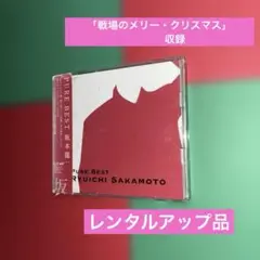 PURE BEST 坂本龍一　レンタルアップ品CD