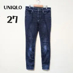 UNIQLO ユニクロ ウルトラストレッチ スキニーフィットジーンズ 27 濃紺