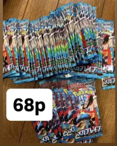 yuki様 リクエスト 2点 まとめ商品