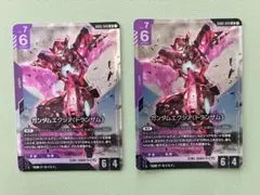 ガンダムカードゲーム ガンダムエクシア(トランザム) 2枚セット - メルカリ