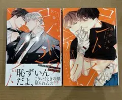 Item thumbnail for item c7fb0162-f0b3-4187-b824-fa29f61eaccf