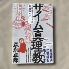 Item thumbnail for item 81144e6e-1310-4ffc-83aa-b52c40e0b7af