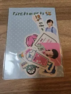 なにわのにわ　道枝駿佑　ステッカーセット