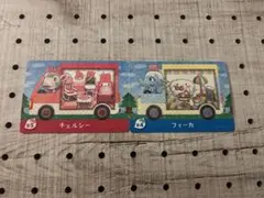 チェルシー フィーカ amiiboカード