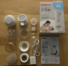 Pigeon 電動搾乳器 handy fit+