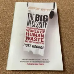 The Big Necessityのサムネイル