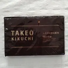 【新品・未開封】TAKEO KIKUCHI 長財布 MONOmaster 付録