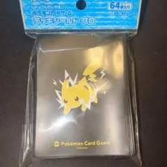 新品 未開封 ピカチュウ デッキシールド プロ