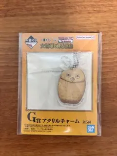 一番くじ キングダム G賞 アクリルチャーム　河了貂のサムネイル